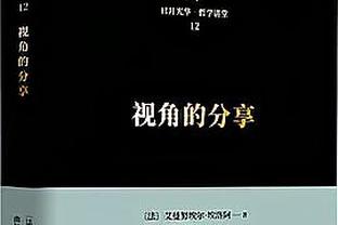 罗马诺：曼城引进埃弗顿15岁左后卫利努，已签署所有相关文件