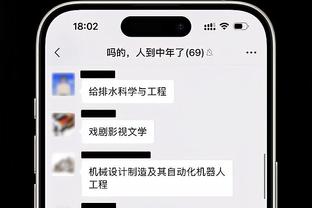 新世纪各项赛事连续不败榜：药厂50场领跑，尤文43场，国米两上榜